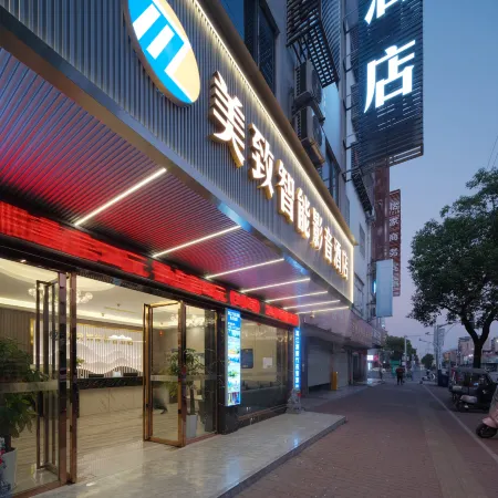 Meizhi Smart Audio-Visual Hotel (Guilin High-Speed Railway North Station)