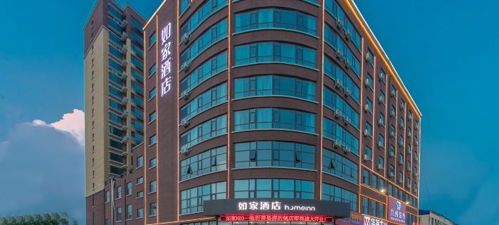 Homeinn Hotel (Linyi Fei County Tanyi Town) Hôtels à&nbsp;: Feixian