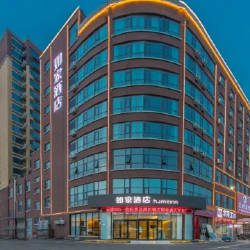Homeinn Hotel (Linyi Fei County Tanyi Town)