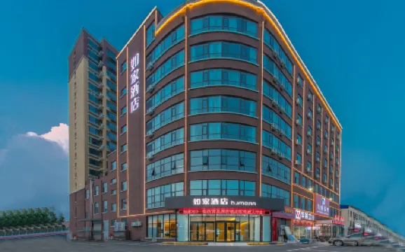 Homeinn Hotel (Linyi Fei County Tanyi Town)