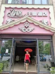 HIGIRLHOTEL Hotel in zona Chongqing Vocational College of Art and Engineering