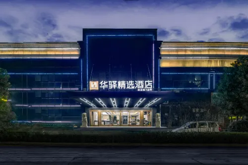 HOMEINN HUAYI HOTEL Hotels in Xingan