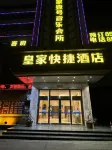 로열 호텔 Sancun Gymnasium 주변 호텔