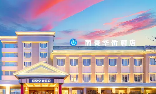 Yantai Lijing Overseas Chinese Hotel