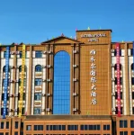 Pamir international Hotel Các khách sạn gần Ga Aketao