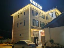 Half Moon Bay Inn (Lijiang Sanyi International Airport Store)