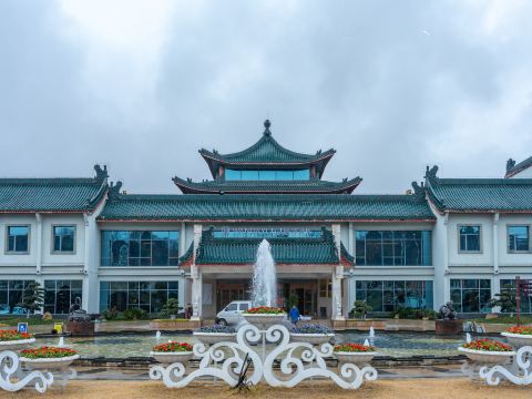 Wudangshan Jianguo Hotel