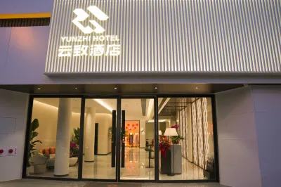 YUNZHI HOTEL Отели рядом с достопримечательностью «Шэньси Информационно-промышленный Технический Академ»