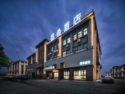 ping shang Hotel in zona East China Institute of Technology Xingzhi Branch