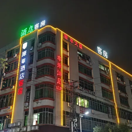 Yuan Coffetel (Yudi Subway Station)