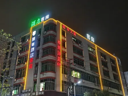 Yuan Coffetel (Yudi Subway Station) Отели рядом с достопримечательностью «Guangdong University of Science & Technology»