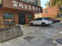 Yunqi Yuexiang Hotel (Liupanshui Railway Station)