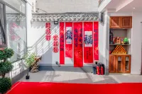Niu Zang Qingjing Boutique B&B (Xinzhou Ancient City Store) - 2-Star