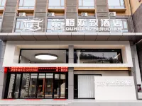Xi Lou Huan Zhi Hotel (Ceheng County People's Procuratorate Branch) Hotels in Ceheng