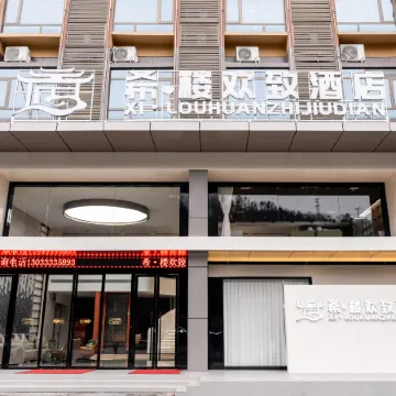 Xi Lou Huan Zhi Hotel (Ceheng County People's Procuratorate Branch)