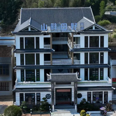 Shanpan Tianye Homestay (Liuyang Dayao)