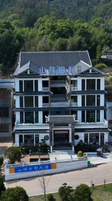 Shanpan Tianye Homestay (Liuyang Dayao) Các khách sạn gần Nanchuan Pedestrian Street