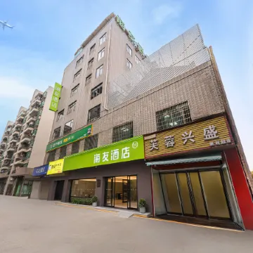 Hi Inn (Guangzhou Baiyun Airport Renhe Subway Station)