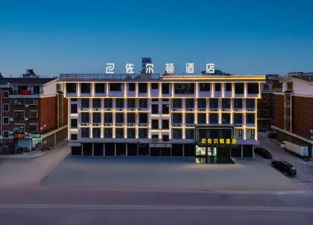 Hotel Zoldton Отели рядом с достопримечательностью «Jinhua Qilu Mountain»