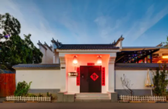 花築·西安花溪茉パーティールーム民宿（鄠邑李家巖村） 高冠滝周辺のホテル