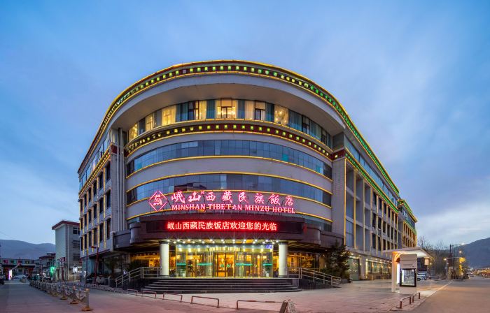 Minshan Tibet National Hotel (Zhaji Temple)