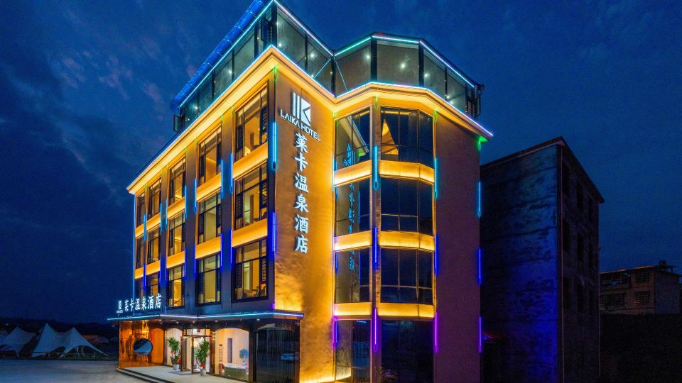 Laika Hot Spring Hotel (Yizhang Yiliu Town)