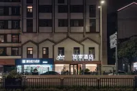 Homeinn Hotel · neo (Suzhou University Pingjiang Street) Hotels in Suzhou