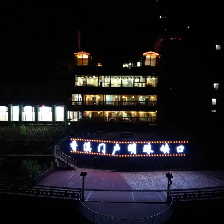 Xingshan Jinzhao Inn