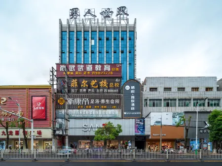 Qi Yu · Elegant Hotel (Taohang Pedestrian Street Store)