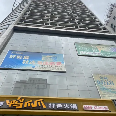 Xier Man Smart Select Hotel