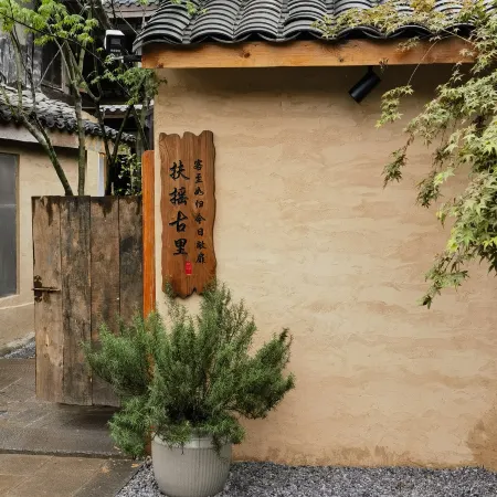 Fuyao Guli Natural Garden View Resort