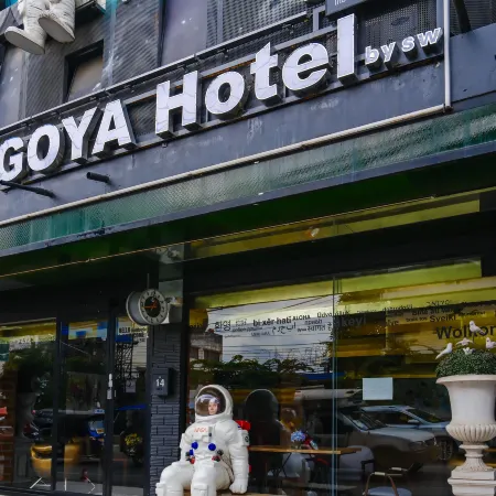 GOYA Hotel Отели рядом с достопримечательностью «Мост Наварат»