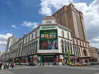 Yiyi Meisu (Harbin Central Street)