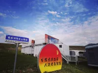 瓊庫什台河印雲山太空艙營地 瓊庫什台附近的飯店