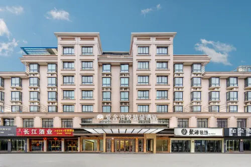 Aishe Boyue Boutique Hotel (Dongyang No.1 Department Store)