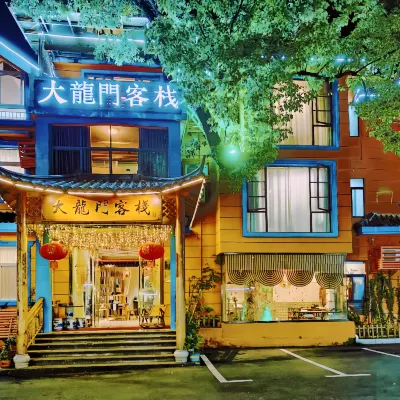 Dalongmen Inn (Longhushan Scenic Area) Hotels near The Cliff Tomb