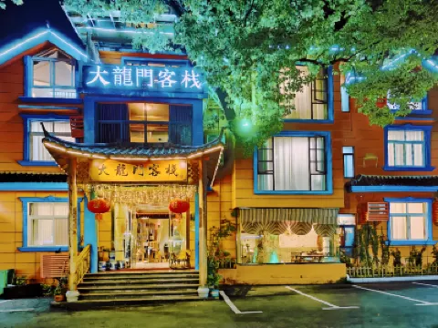 Dalongmen Inn (Longhushan Scenic Area) Hotels near The Cliff Tomb