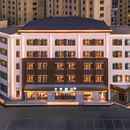 JI Hotel (Jiamusi Municipal Government Wanda Plaza)