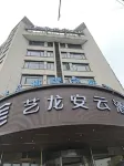 Yilong Anyun Hotel (Quzhou Qujiang Yintai City Branch) Hotels near Orient Shopping Centre Ltd. (Donggang Branch)