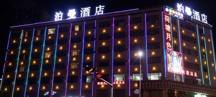 Borrya Hotel (Shuyang Dongkou Branch) Hotels in Dongkou