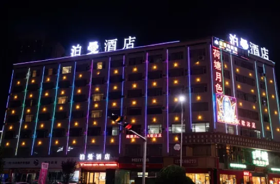 Borrya Hotel (Shuyang Dongkou Branch)