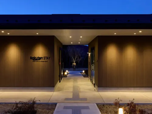 Rakuten STAY 箱根草原別墅 箱根住宿飯店