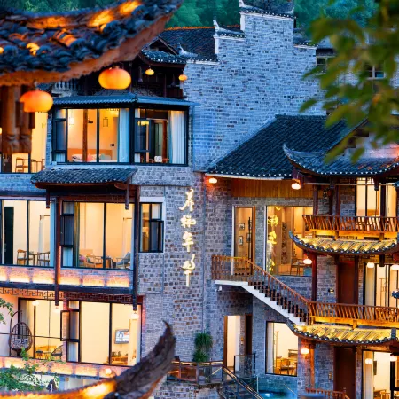 Huayangnianhua Inn(Located in Furong Town Scenic Area, near the waterfall