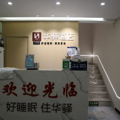 Shangdiyuan Hotel (Beijing Sports University) Hotel dekat Taman Yuanmingyuan