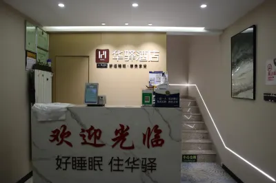 Shangdiyuan Hotel (Beijing Sports University) Hotels near Changchun Garden