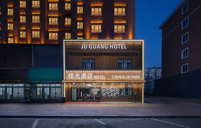 MoheJuguangHotel