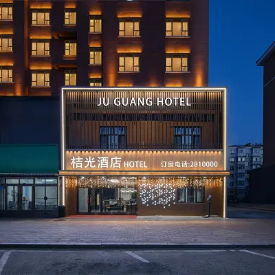 MoheJuguangHotel Hotels near Mo He