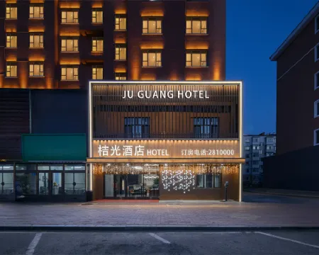 MoheJuguangHotel Hotel di Mohe