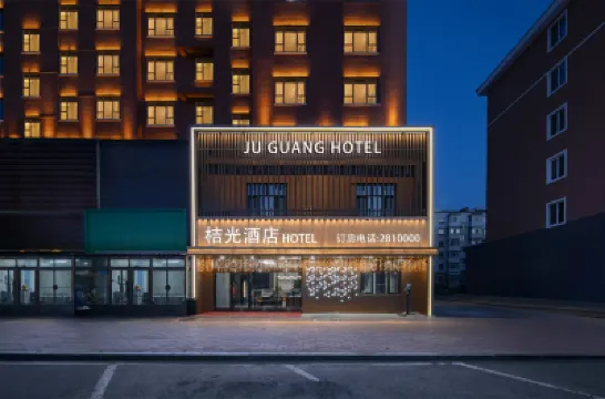 MoheJuguangHotel Các khách sạn gần Mohe Railway Station