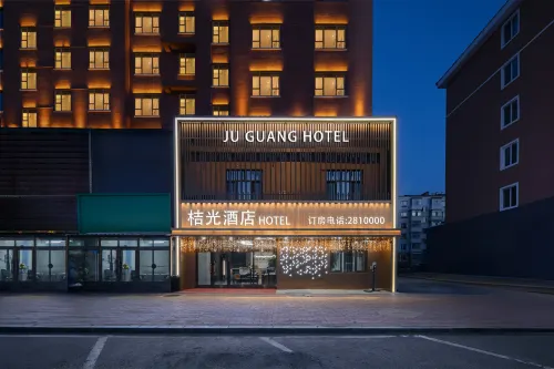 MoheJuguangHotel Hotel di Mohe